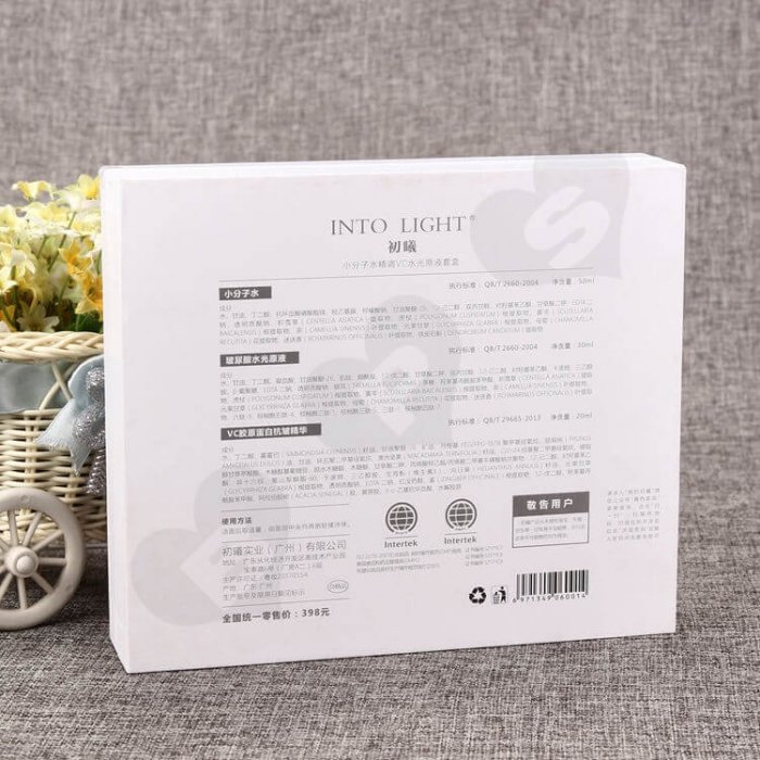 Custom Cosmetic Printing Cardboard Box With EVA Insert custom-cosmetic-printing-cardboard-box-with-eva-insert