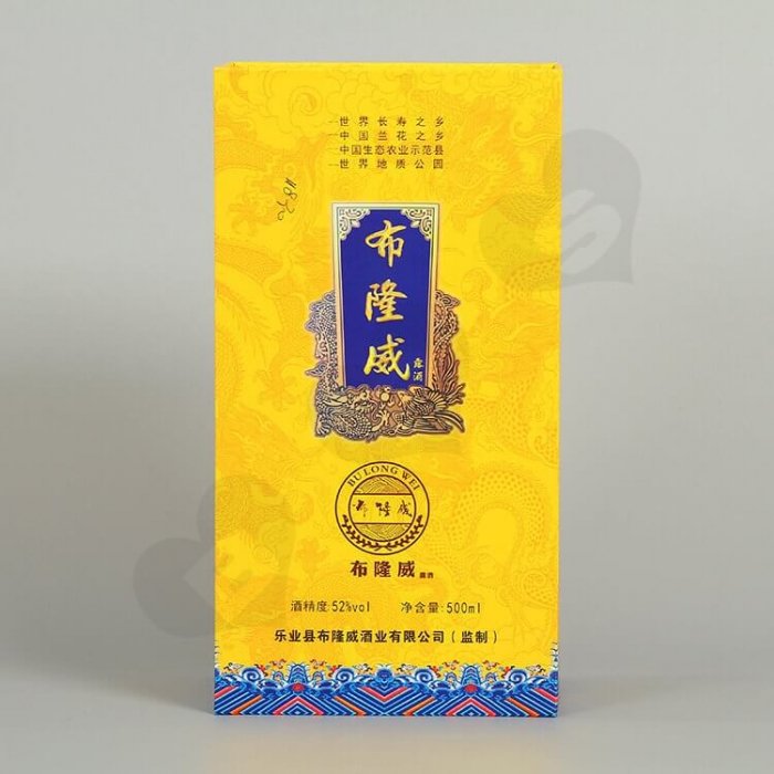 Luxury Double Side Printing Cardboard Box For Liquor Made In Shanghai luxury-double-side-printing-cardboard-box-for-liquor-made-in-shanghai