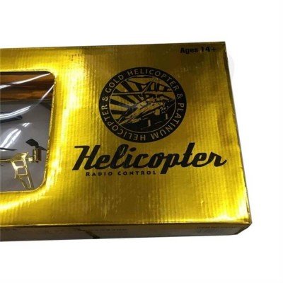 Heli Box Gold Metallic Color Toy Helicopter Retail Packaging Box- Shanghai BPS